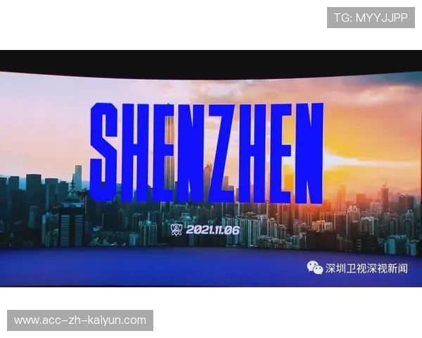 《英雄联盟》2026全球总决赛正式落地上海,赛事规模空前,2020英雄联盟全球总决赛全程在沪举办