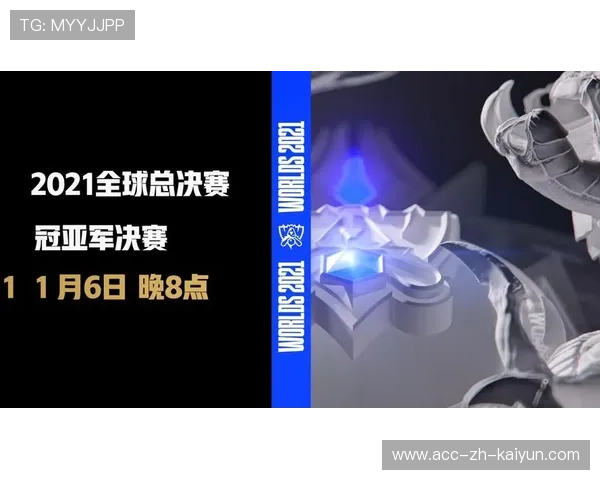 《英雄联盟》“预选赛”疯狂启动，冠军花落谁家？