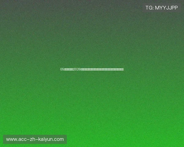 05后双子星闪耀2026全明星赛!心有灵犀的空中接力配合,宣告新一代外线霸主诞生 05后双子星闪耀2026全明星赛!心有灵犀的空中接力配合,宣告新一代外线霸主诞生